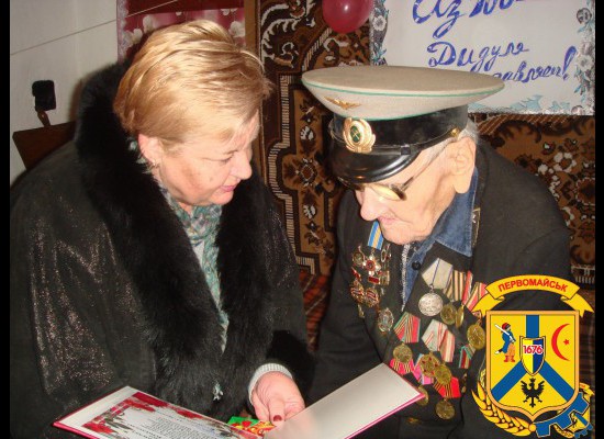 100-річний ювілей первомайця 100-річний ювілей первомайця