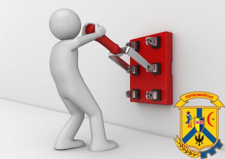 Увага, графік відключень електропостачання! Увага, графік відключень електропостачання!