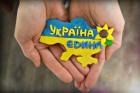 «Естафета єднання та милосердя», яка відбулася в приміщенні Миколаївської обласної державної адміністрації.