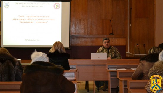 Особливості ведення військового обліку Особливості ведення військового обліку