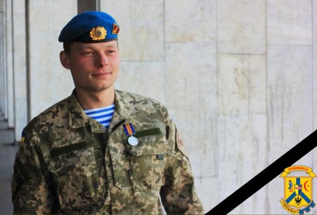 СВІТЛІЙ ПАМ'ЯТІ ГЕРОЯ СВІТЛІЙ ПАМ'ЯТІ ГЕРОЯ