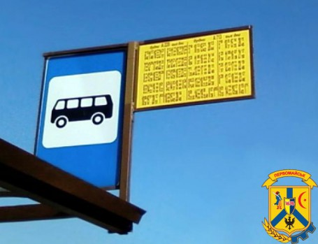 До уваги мешканців та гостей міста! До уваги мешканців та гостей міста!