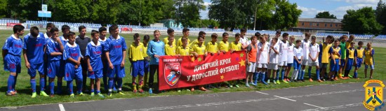 Всеукраїнські зональні змагання з футболу «Шкіряний м`яч – Кубок Кока-Кола» Всеукраїнські зональні змагання з футболу «Шкіряний м`яч – Кубок Кока-Кола»