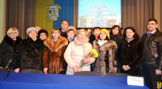 Звіт міського голови Звіт міського голови