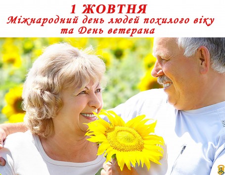 Навігаційне меню