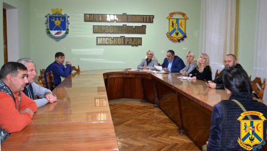 Засідання адміністративної комісії при виконавчому комітеті міської ради Засідання адміністративної комісії при виконавчому комітеті міської ради