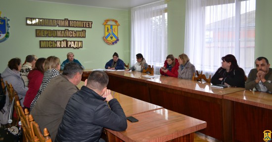 Зустріч міського голови з первомайцями