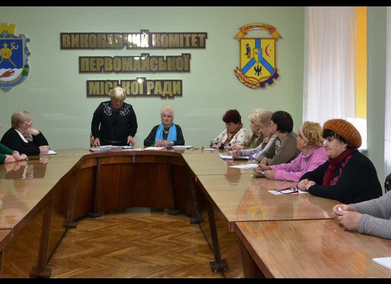 Звітно-виборча конференція Первомайської міської громадської організації волонтерів Звітно-виборча конференція Первомайської міської громадської організації волонтерів