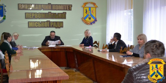 Засідання адміністративної комісії при виконавчому комітеті міської ради Засідання адміністративної комісії при виконавчому комітеті міської ради