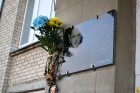 Відкриття меморіальної дошки Відкриття меморіальної дошки