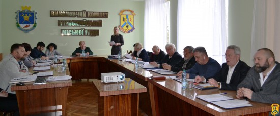 Засідання виконавчого комітету міської ради Засідання виконавчого комітету міської ради