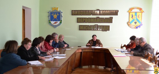 Засідання Госпітальної ради Первомайського госпітального округу Засідання Госпітальної ради Первомайського госпітального округу