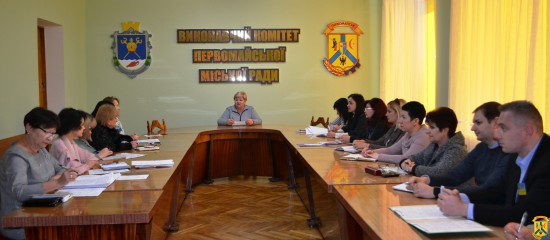 Нарада з аналізу функціонування системи управління якістю Нарада з аналізу функціонування системи управління якістю