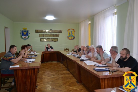 Відбулось позачергове засідання виконавчого комітету Первомайської міської ради. Відбулось позачергове засідання виконавчого комітету Первомайської міської ради.