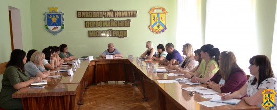 Засідання комісії з питань захисту прав дитини Засідання комісії з питань захисту прав дитини