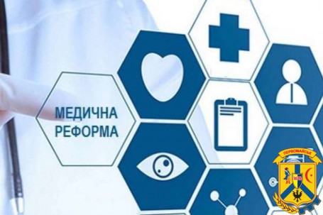 Протокол № 2 засідання Госпітальної ради Первомайського госпітального округу Протокол № 2 засідання Госпітальної ради Первомайського госпітального округу