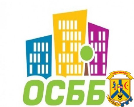 Повідомлення про рішення зборів співвласників багатоквартирних будинків Повідомлення про рішення зборів співвласників багатоквартирних будинків