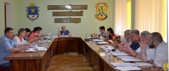 Відбулось чергове засідання виконавчого комітету Первомайської міської ради. Відбулось чергове засідання виконавчого комітету Первомайської міської ради.