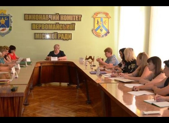 Засідання комісії з питань захисту прав дитини Засідання комісії з питань захисту прав дитини