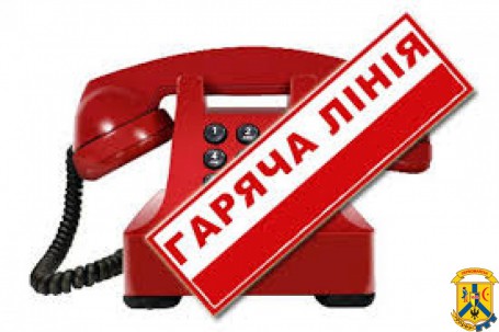 Увага: діє телефонна «гаряча лінія» з питань впровадження механізму децентралізації! Увага: діє телефонна «гаряча лінія» з питань впровадження механізму децентралізації!