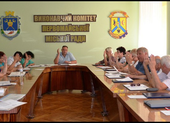 Позачергове засідання виконавчого комітету Первомайської міської ради Позачергове засідання виконавчого комітету Первомайської міської ради