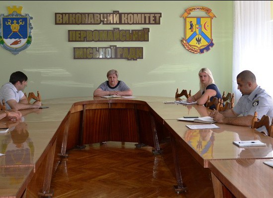 Засідання комісії з питань боротьби зі злочинністю при виконавчому комітеті міської ради Засідання комісії з питань боротьби зі злочинністю при виконавчому комітеті міської ради