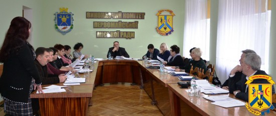 Відбулось чергове засідання виконавчого комітету Первомайської міської ради