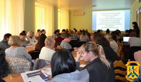 Відбулося апаратне навчання працівників виконавчих органів Первомайської міської ради