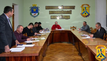 Під головуванням міського голови відбулось позачергове засідання виконавчого комітету Первомайської міської ради