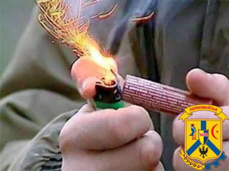 Піротехніка — справа небезпечна.... Піротехніка — справа небезпечна....
