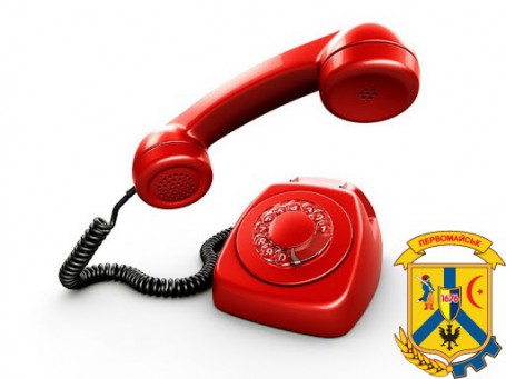 Управління соціального захисту населення Первомайської міської ради у січні 2021 року проводить «гарячі лінії» Управління соціального захисту населення Первомайської міської ради у січні 2021 року проводить «гарячі лінії»