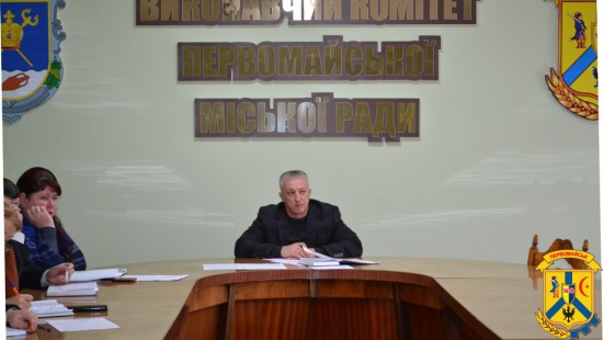 Відбулась чергова щотижнева нарада з керівниками підприємств міста з питань житлово-комунального господарства Відбулась чергова щотижнева нарада з керівниками підприємств міста з питань житлово-комунального господарства
