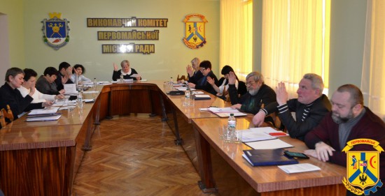 Відбулось чергове засідання виконавчого комітету Первомайської міської ради