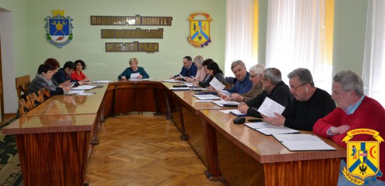 Відбулось позачергове засідання виконавчого комітету Первомайської міської ради