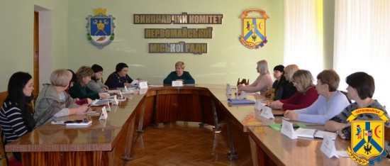 Відбулося чергове засідання комісії з питань захисту прав дитини Відбулося чергове засідання комісії з питань захисту прав дитини