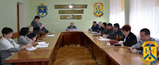 Розширена апаратна нарада Розширена апаратна нарада