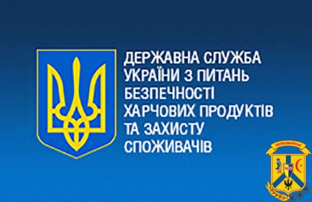 МЕТОДИЧНІ РЕКОМЕНДАЦІЇ органам місцевого самоврядування, суб’єктам господарювання та громадянам по проведенню заходів з дезінфекції для запобігання захворювання на COVID-19