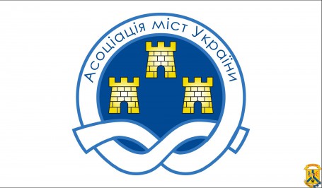 Запровадження партійної системи на місцевих виборах - неприпустиме”, - Асоціація міст України Запровадження партійної системи на місцевих виборах - неприпустиме”, - Асоціація міст України
