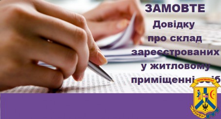 До уваги мешканців міста - отримувачів субсидії!!! До уваги мешканців міста - отримувачів субсидії!!!