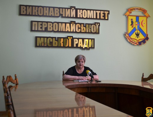 20 серпня 2020 року міський голова Людмила Дромашко провела прес-конференцію