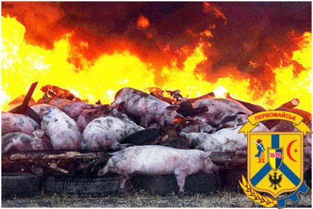 Інформація про профілактику АЧС Інформація про профілактику АЧС