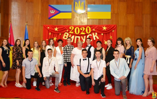 Церемонія нагородження медалями, стипендіями, Почесними грамотами міської ради та цінними подарунками випускників-медалістів Церемонія нагородження медалями, стипендіями, Почесними грамотами міської ради та цінними подарунками випускників-медалістів