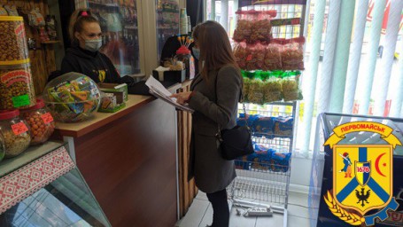 Щодо заходів контролю дотримання протиепідемічних вимог в умовах карантину Щодо заходів контролю дотримання протиепідемічних вимог в умовах карантину