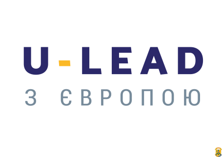 РОЗШИРЕННЯ ПРАВ І МОЖЛИВОСТЕЙ ГРОМАД ЗА ДОПОМОГОЮ ОСТАННІХ РОЗРОБОК ЗА ДОПОМОГОЮ ПРОГРАМИ «U-LEAD з Європою» РОЗШИРЕННЯ ПРАВ І МОЖЛИВОСТЕЙ ГРОМАД ЗА ДОПОМОГОЮ ОСТАННІХ РОЗРОБОК ЗА ДОПОМОГОЮ ПРОГРАМИ «U-LEAD з Європою»