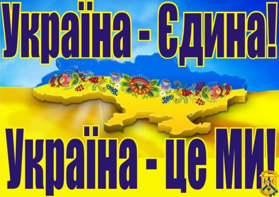 22 січня – День Соборності України. Цікаві факти 22 січня – День Соборності України. Цікаві факти