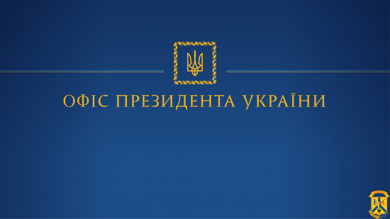 Президент відстоює соціальну справедливість у тарифах Президент відстоює соціальну справедливість у тарифах