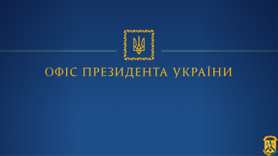 Президент відстоює соціальну справедливість у тарифах