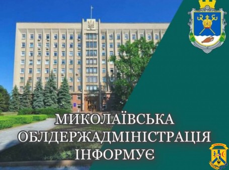 На Миколаївщині знеструмлено повністю 121 населений пункт та 18 - частково