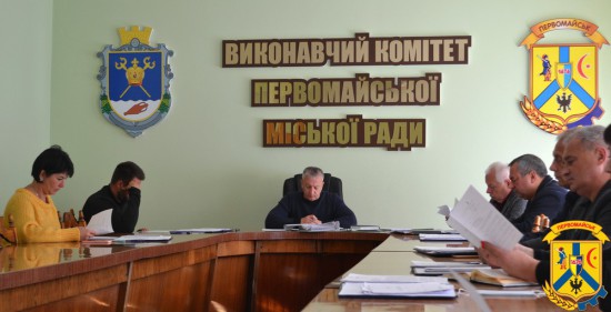 Відбулось чергове засідання виконавчого комітету міської ради Відбулось чергове засідання виконавчого комітету міської ради