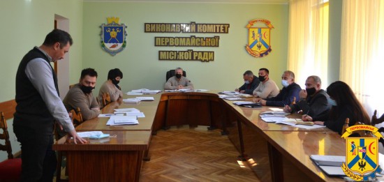 12 листопада 2021 року відбулось чергове засідання виконавчого комітету міської ради 12 листопада 2021 року відбулось чергове засідання виконавчого комітету міської ради